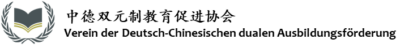 vdcda 协会